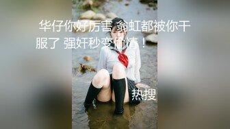 【新片速遞 】  海角社区绿帽大神家有娇妻喜欢看着媳妇被干❤️单男是工地瓦工欲望真强！狠干老婆五次！吃饭中途都被强拉去操逼