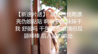 爱吃棒棒吃精的小美女