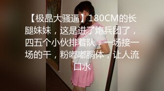 【女神福利】花椒直播漂亮《萌妹子女神主播@萌鹿鹿》视频合集下载，啪啪足交大尺度跑车福利88V+直播