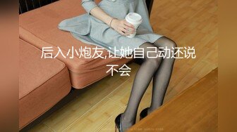 《精品出租房泄密》摄像头入侵真实记录漂亮反差婊小姐姐总喜欢与纹身男友下半夜打炮姿势丰富而且还挺频繁完整版