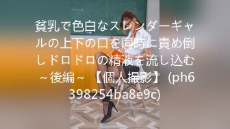 パコパコママ 050320_296 玄関先でスッポンポン 21 ～空いた口が塞がらないほどの美熟女が～与田知佳