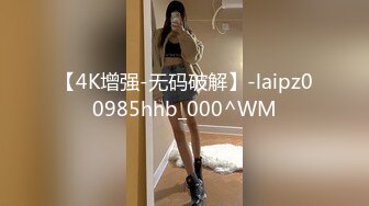 极品身材美乳白虎少女反差婊被SM蹂躏，捆绑，乳夹、拍打，虐阴齐上阵花式调教