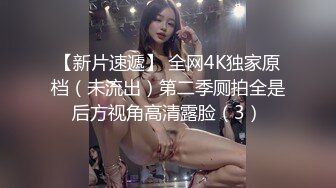 美女用水晶棒自慰喷水