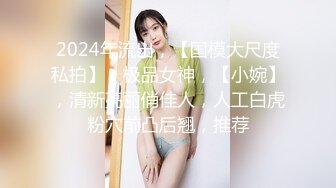 小伙出租屋约炮极品大长腿美女同事❤️换上黑丝一边操一边拍完美露脸