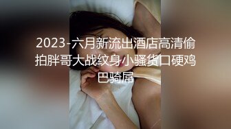  双马尾骄傲小公举也喜欢吃怪叔叔的大棒棒 白丝袜 情趣内衣 小嫩穴