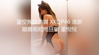 豪乳网红『娜美妖姬』闺蜜【丁丁点】-白旗袍女神 超美超嫩粉穴