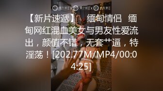 高冷气质女神，极品外围，沙发上高清展示鲍鱼插入细节，水蜜桃般美乳极其诱人