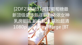 【泄密流出】外站新流出-極品身材美女私房尺度私拍流出 各種啪啪口交日常 稀缺資源值得收藏 (4)