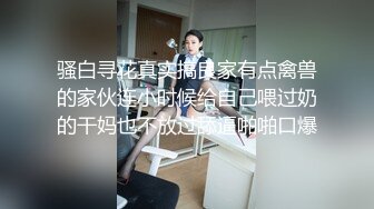 CP019 狂点映像传媒 台球选修课 小婷