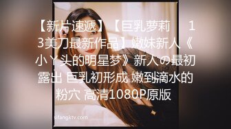 【最新??性爱泄密】推特绿帽大神YQ未流出劲作 骚货老婆诱惑血气方刚的年轻技师 小伙没忍住扒下内裤直接插了进去