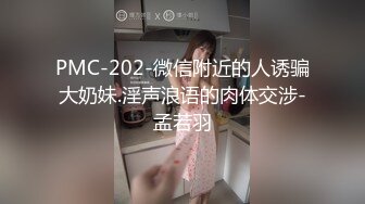 孕妇也疯狂饥渴难耐美女怀胎十月和男友同居性爱私拍流出