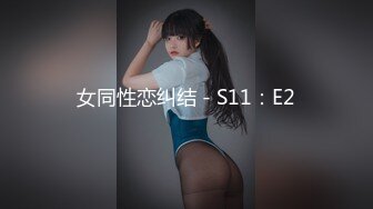 ✿91制片厂✿ YCM058 乖巧女高中生的淫乱性生活 季研希