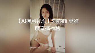 十一月最新流出私房偷拍大神三只眼出品逼下有灯光系列酒吧女厕偷拍2几个多毛美眉