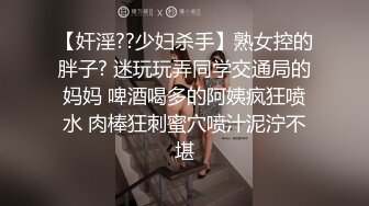 露脸清纯校花学妹强制捆绑调教，老师太坏了，说好的上门补习居然捆着妹妹来玩，小穴穴被炮机插到合不拢