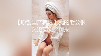 情色主播 丝袜高根少妇