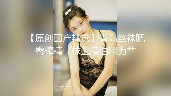 【极品清纯女高】颖宝宝 高颜值精致JK美少女 做福利姬被老师发现 肉棒教育爆艹小穴 超爽榨精爆射