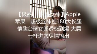 短发无毛白虎逼渣女小少妇，酒店约战钢珠大鸡巴，全程露脸口交让小哥舔逼，穿上性感的黑丝诱惑，无套爆草