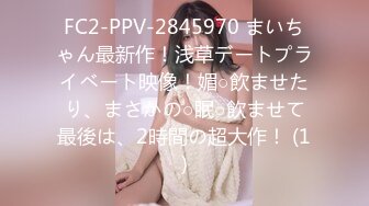 4/30最新 姐妹花吃奶抠逼双头道具一起抽插享受快感浪叫呻吟不断VIP1196