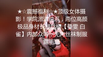 【新片速遞】 ❤️长腿模特儿-是贝贝呀❤️。粉色AV棒自慰，淫水潺潺，呻吟声十分诱惑人！6V微信福利~