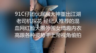 【在线】你在说什么鬼国内专搞良家的胖老外公交车站搭讪个打工妹粗大的JB让她表情销魂