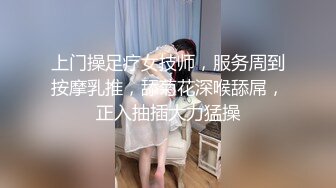 ❤️极品骚货小母狗❤️表面还是装的一本正经掩盖着自己的欲望，母狗这种下贱又上瘾的感觉根本戒不掉 大神极品调教小骚货