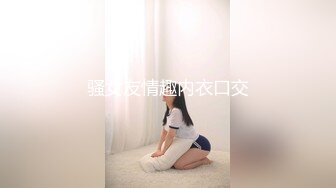 带女伴一起看电影,竟然勾引其他男客人,被女伴发现后,直接在电影院脱光开干 下集