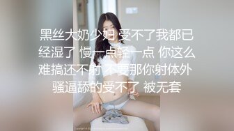 魔都大奶女，不愿意露脸