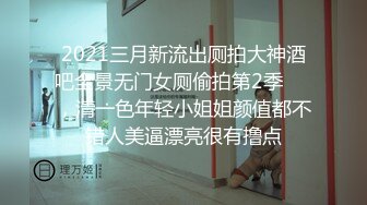 按摩师勾引客人,公共按摩床上坐奸 上集