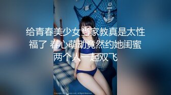  高质量情侣开房偷拍 白皙丰满身材很棒的女同学  极品大长腿  被男同学狠狠操