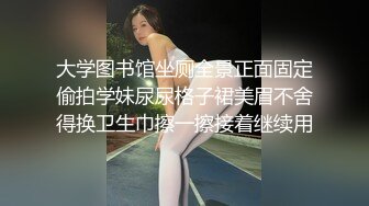 台湾SWAG Daisybaby 餐厅认识的帅哥  激情啪啪