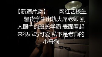 【午夜寻花】（第一场）极品娃娃音小萝莉，小小年纪性欲旺盛风骚配合，大黑牛加猛男沙发激情啪啪