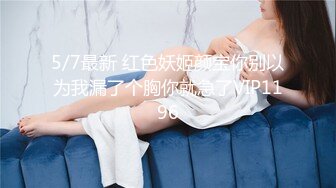 星空传媒 XK8136 痴女姐姐对妹妹男友的榨精行动