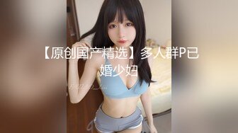 PMC-105-空虚女婿强上风韵岳母.似曾相似的淫荡骚样-唐茜