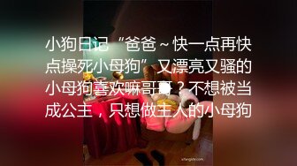 性瘾萝莉少女 高颜值反差女神 Cola酱 黑丝情趣制服约炮 极限顶撞抽插 爆操小嫩穴中出浓精