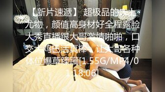 泡良最佳教程 完整版未流出【哥不是那样人】美女收割机，从学生妹到小少妇，颜值高，纯良家害羞的脱下衣服 (6)