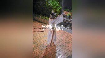 91富二代大神【Ee哥】无套内射19岁蜂腰蜜桃臀极品女友，挺单纯的女孩被调教成淫娃，镜子前爆肏内八高潮抽搐，对话淫荡