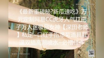 ✿91制片厂✿ BCM53 享受极品车模性感高挑身材 美樱