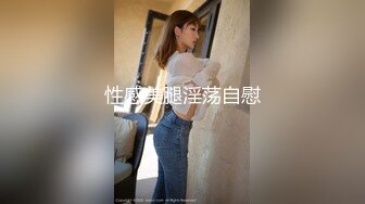 广州混血哥酒店内射高素质女仆学妹