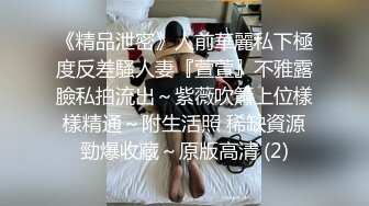 91茄子 迷情圣诞夜 浪漫女友湿润小穴