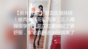 高颜值羞羞淫妻 跟老公聊着天 被强壮黑祖宗各种姿势爆操内射 废物绿帽再刷锅5分钟内射 白浆四溢 是不是很刺激  新帖标志