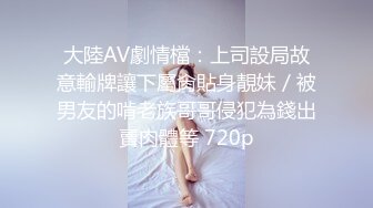 蝴蝶骚逼阳了只能瓶子自慰，结尾射出白浆