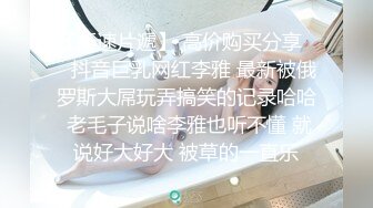 《个人不雅私拍秘泄密》露脸反差青春学生妹【黄佳玟】借高利贷无力偿还被迫用肉体补偿自拍大量淫荡视图洗澡紫薇身材一级棒 (2)