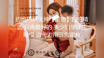 最美糖心UP主极品女神『小阿俏』性爱实录-这里是2号技师为你服务 客人说下面B好紧 高清720P原版