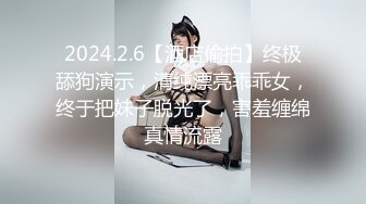 内射淫荡少妇天天挨操，酒后被3P最后被操疼了露脸