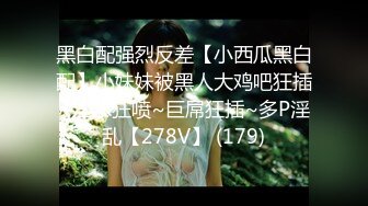 学院派女生第4部