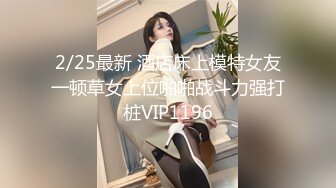 【新速片遞】   ✨华人网黄刘玥闺蜜「Fanny Ly」「李月如」OF私拍 黑丝尤物用玩震动棒高潮到颤抖