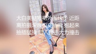 【新片速遞】 个人自拍投稿年轻小情侣出租屋的❤️情趣性爱美女穿着JK制服和眼镜男友啪啪