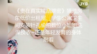 【新片速遞】 00后小美女就是娇嫩可人，穿着宽大T恤坐在腿上小翘臀摩擦销魂 呻吟冲动硬邦邦坐肉棒上噗嗤噗嗤【水印】[1.78G/MP4/35:39]