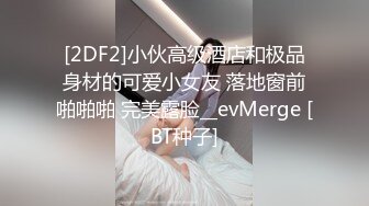 电报阿呆放送美女少妇合集，各种怼B拍，上去舔几口尝尝味道（五）