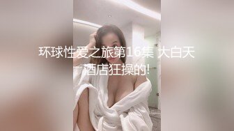 STP21821 高端外围小姐姐高马尾牛仔裤  迫不及待退下小背心  掏出奶子吸吮起来  扣穴舔逼揉搓阴蒂  骑乘后入大